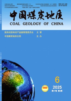 中国煤炭地质杂志